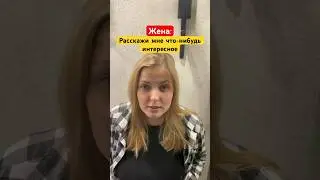 #авто