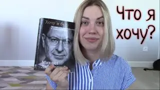 Няня для Симы/ /Самореализация и доход/ Сборы денег в Интернете