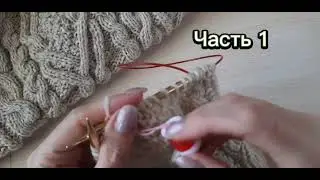 Новогодняя история, часть 1