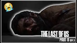 Nooooooo!!!! - The Last Of Us Part II EP.3 - *No Camera* *Minimal Commentary*