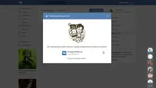 Добавление группы в сервис publicapps.ru часть 1