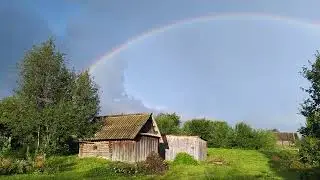 радуга после дождя