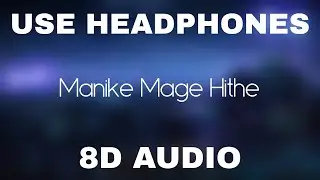 Yohani & Satheeshan - Manike Mage Hithe | 8D Audio 🎧
