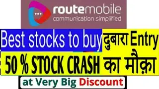 Route Mobile share ⚫Route Mobile share Latest news ⚫Route Mobile share Price target ⚫ Buyback news