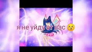 Новость 😉