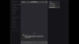 VVSBABY - Voice Tag // VVSBABY - Войс Тэг