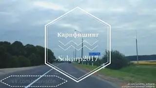 Solcarp2017