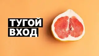 УПРАЖНЕНИЕ 