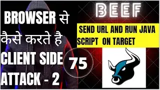 Ethical Hacking with Kali Free Course | Cyber Security Career Path | What is Client-Side Attack