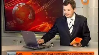 Новости 24. Фрагмент (Рен ТВ 08-2009)