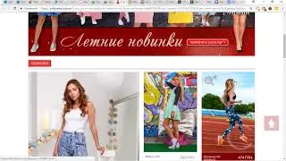 Работа с сайтами конкурентов