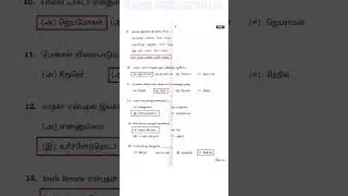 11th tamil public exam question paper 2022  #shorts #11thtamil