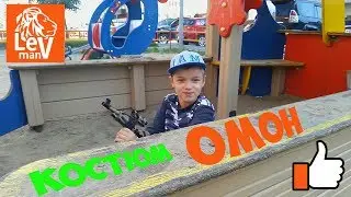 VLOG - #Levman suit riot playing in the yard app