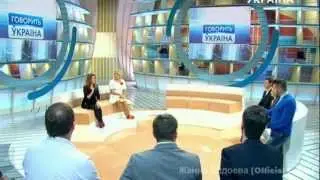 Жанна Бадоева в программе "Говорит Украина"