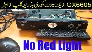 GX6605 HD Dead Box Recovery by Programmer and Clip Adapter. A Complete Detailed Guide in Urdu/Hindi