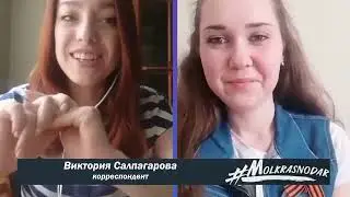 Молодежь.Инфо, 9 выпуск