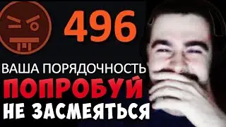 30 МИНУТ ОТБОРНОГО СМЕХА СО СТРЕЕМ/ПАТЧ 7.22 / Лучшее со Stray228 Стреем