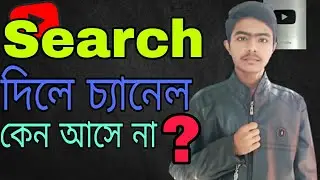 How to Rank Your Channel With Channel Keywords [Bangla Video] @TecHBangla