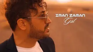 İman Zaman - Gəl