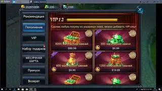 Goddess Primal Chaos - помощь по игре! Донат!