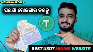How to Make Money Online | Online Business | Claim 10000 Tron(TRX) coins on the website