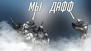 Флексим под руководством Даффа