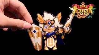 How to make Cookie Run Kingdom Madeleine Cookie!~~
