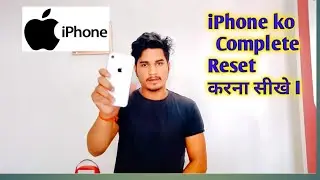 iPhone को Hard Reset कैसे करे? Reset करने के बाद on कैसे करे? Full details.