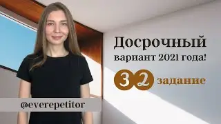 Задание 32 из Открытого варианта ЕГЭ по химии 2021 (досрочный вариант)