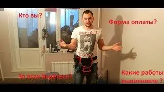 Коротко о нас