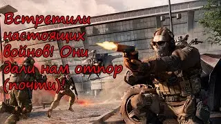 Запотели в DMZ! Зарашить не получилось!) Warzone 2.0