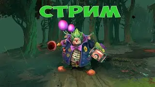 Стрим без трусов!  ОГО ВОТ ЭТО ДА