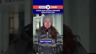 Почему мама Салтанат Нукеновой ушла из зала суда?