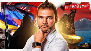 А что происходит...