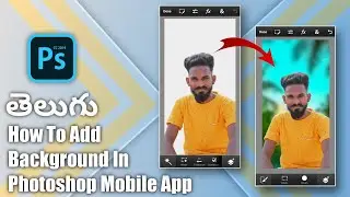 How to Change Background Photo Photoshop | Pscc Photo Background changer | Photoshop Tutorial