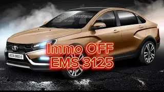 #IMMO OFF EMS3125 Lada Vesta Cross, #B15F1-08 DTC, Лада Веста не заводится после посадки Аккумулятор