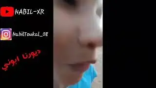 كسك محمد هههههه