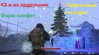 Сталкер Онлайн Stay Out Новогодняя локация!!!