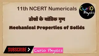 11th NCERT Rumericals | ठोसों के यांत्रिक गुण | Mechanical Properties of Solids Numericals