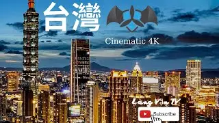 台灣 4K Cinematic