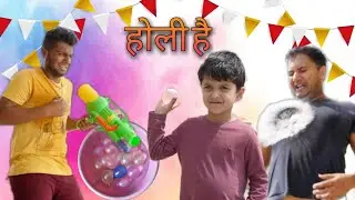 Holi Hai 2 | होली है | Holi funny Video | Midas Touch Films