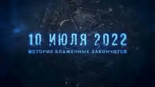 День рождения СТАЛКРАФТ - STALCRAFT