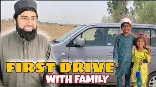 First Drive With Family | Kafi Door chale gae Hum #dailyvlog