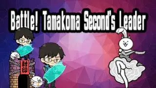 World Trigger Collab: Tamakoma Second's Leader - The Battle Cats