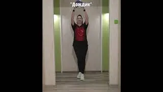 Танцевальные упражнения для похудения