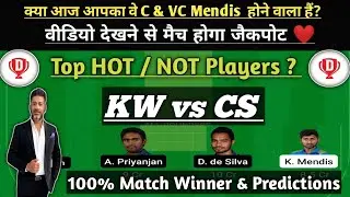 KW vs CS Dream11 Team | KW vs CS Dream11 Prediction | KW vs CS Dream11 Today | KW vs CS D11 Team