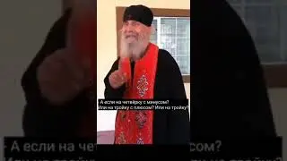 КАК СПАСТИСЬ В НАШЕ ВРЕМЯ?! СТАРЕЦ ЕФРЕМ АРИЗОНСКИЙ