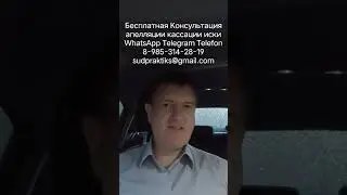 Совещание Совета Безопасности