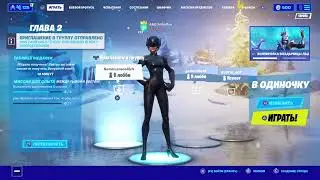 Стрим с PS4.пары и боксфайты