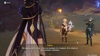 Genshin Impact - у Паймон есть двойник?
